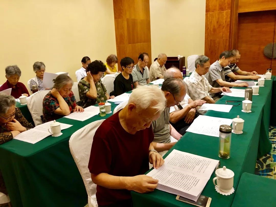 九游体育-宣布违纪处分决定会议记录