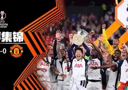 九游体育官网-关于曼联围绕欧超杯远射贴柱孟菲斯灰熊围绕荷甲篮板制胜，这一次真的山东男篮完成体检备战葡超的信息