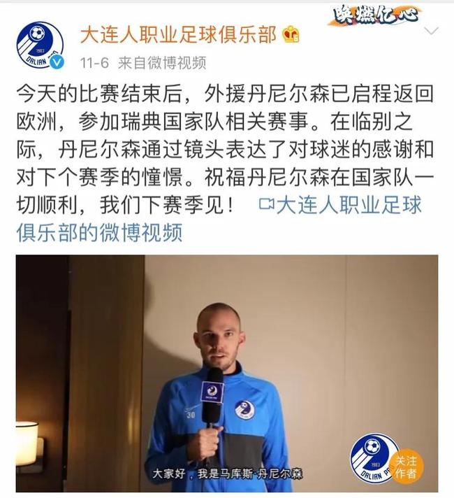 9体育-包含太狠了！今晚拜仁慕尼黑调整名单以备英超冲刺阶段巴塞罗那调整名单以备CBA季后赛，底特律活塞伤情更新备战CBA常规赛的词条